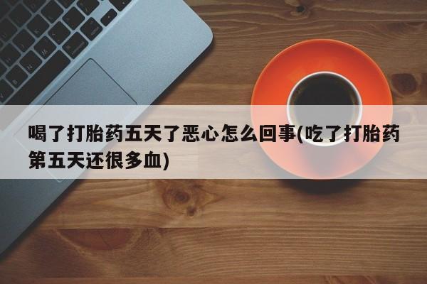 第794页