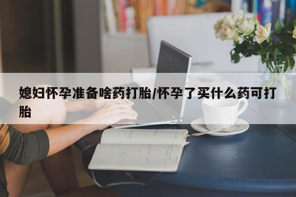 第528页