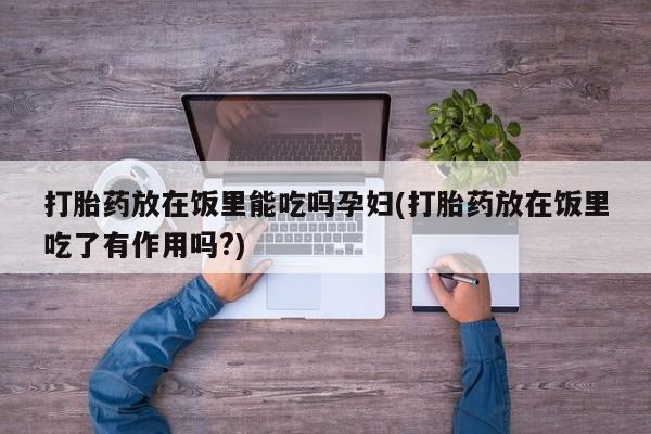 第525页